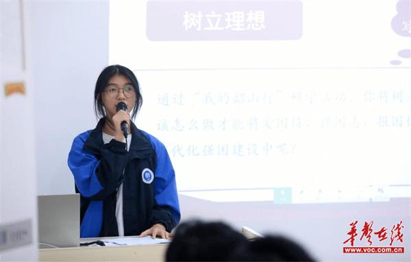 承先辈遗志 育时代新人  长沙市耀华高级中学举行“我的韶山行”研学活动