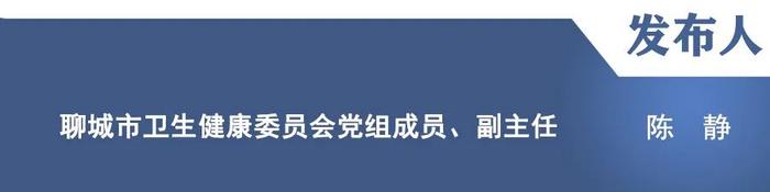 【新闻发布】介绍全市新生儿出生“一件事”联办服务工作情况