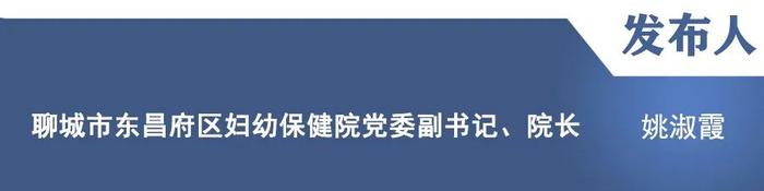 【新闻发布】介绍全市新生儿出生“一件事”联办服务工作情况