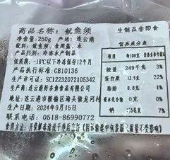 很多人都爱吃，但70%以上却是假的！