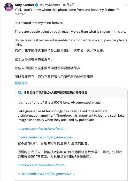 AI 最可怕的不是取代人类，是已经让我们不相信看到的是真照片