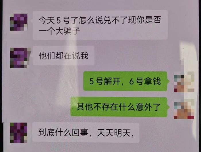 男子谎称做国际贸易，向母亲同事“借”6.5万元为付税款，普陀警方破获一起诈骗案件