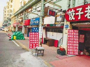 哈市发布城市管理“红黑榜”