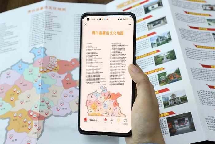 镜头丨加强新时代廉洁文化建设
