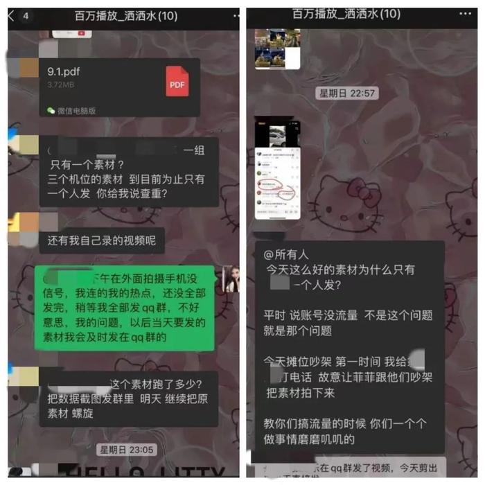 女摊主摆摊被欺负？外地人被排挤？西安警方通报