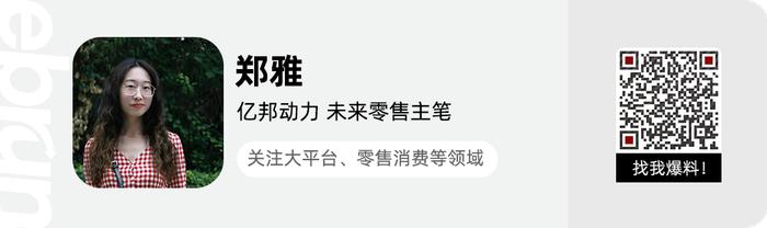 财报解析|京东Q3收入达2604亿 将重点布局服饰和商超品类