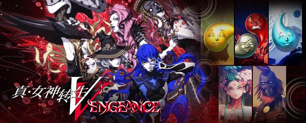 世嘉《真女神转生 V Vengeance》试玩版上架，Steam 国区游戏本体 268 元起