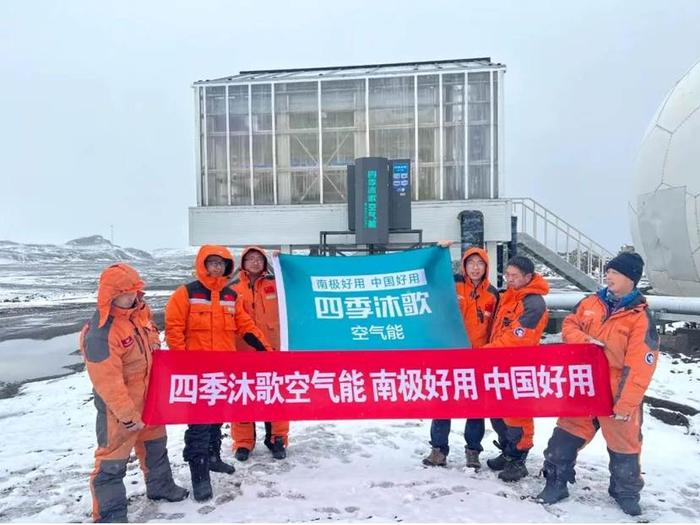 对话中国南极中山站站长刘建军：在南极，空气能热泵真的好用吗?