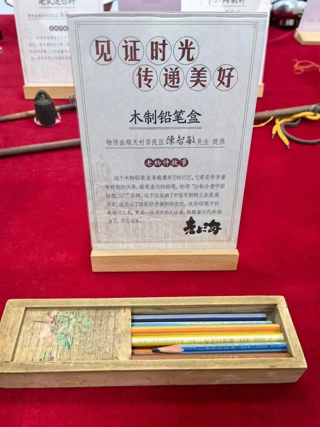 这场出自居民家中的珍贵老物件展，让人大开眼界