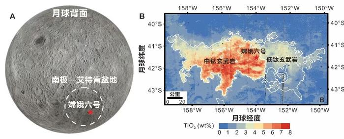 嫦娥六号月球样品研究新进展:月球背面存在年轻的岩浆活动
