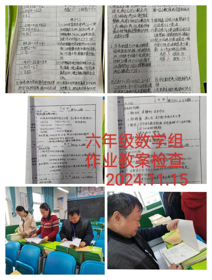 教与研携手，学与思并行——独树镇中心小学开展业务检查工作