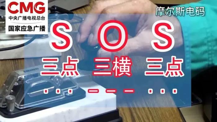 违规探险被困，救援人员搜救18个小时！5名“驴友”共同承担2万元救援费