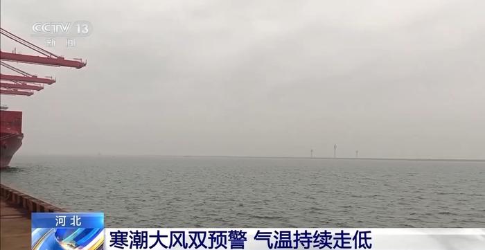 降幅达14℃以上，强冷空气影响中东部地区