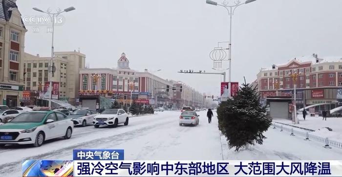 降幅达14℃以上，强冷空气影响中东部地区