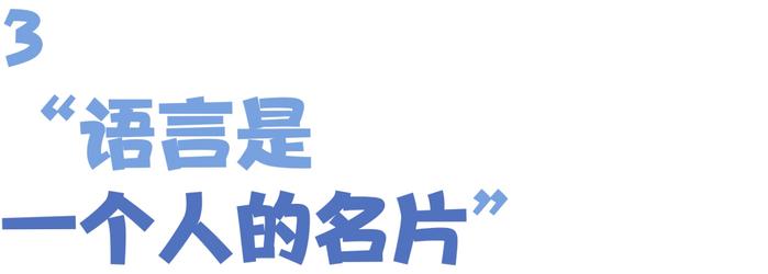 孩子张口闭口“那咋了”“666”，“玩梗”的边界在哪里？｜每日观察