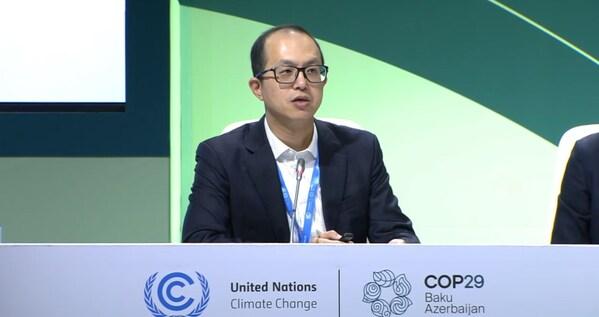 COP29发布会：中国绿色转型的案例与实践