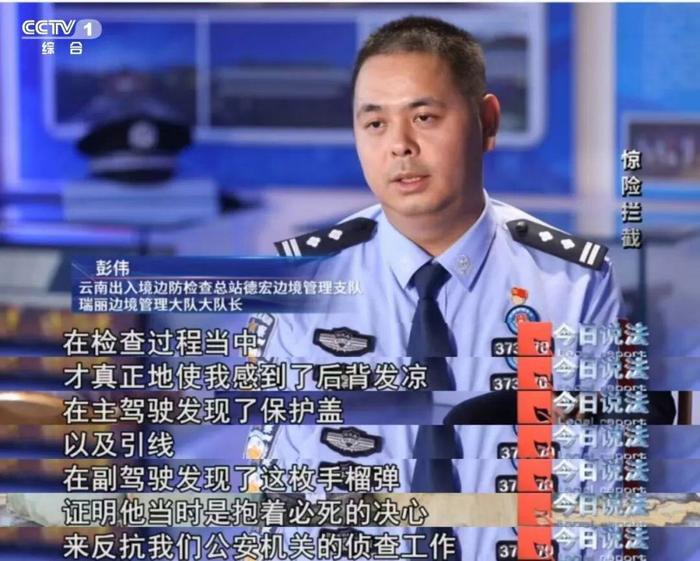 被拉开的手榴弹！这场毒贩抓捕行动太惊险→