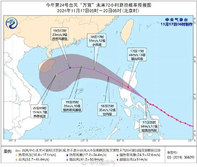 18日强势“阿冷”来袭！海口加入降温群聊