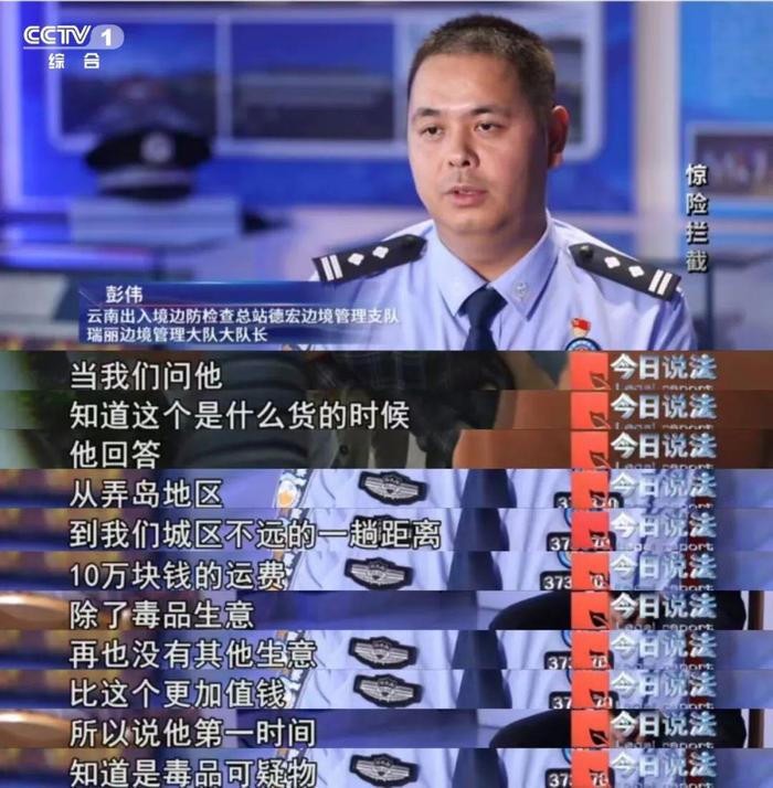 被拉开的手榴弹！这场毒贩抓捕行动太惊险→