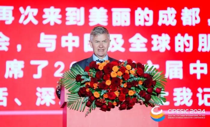 2024光伏储能产业大会欢迎晚会暨“乐山·中国绿色硅谷”之夜隆重举行