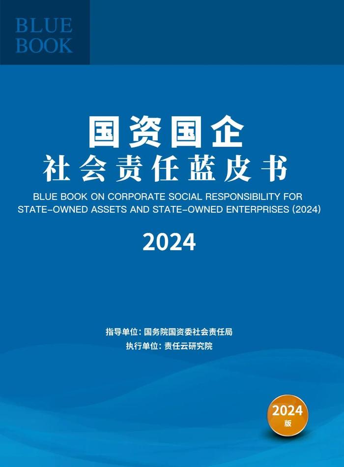 国务院国资委公布多项榜单，这些钢企榜上有名！