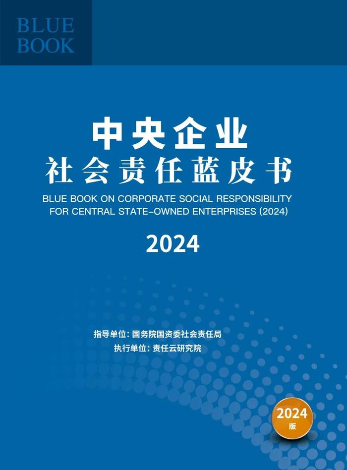 国务院国资委公布多项榜单，这些钢企榜上有名！