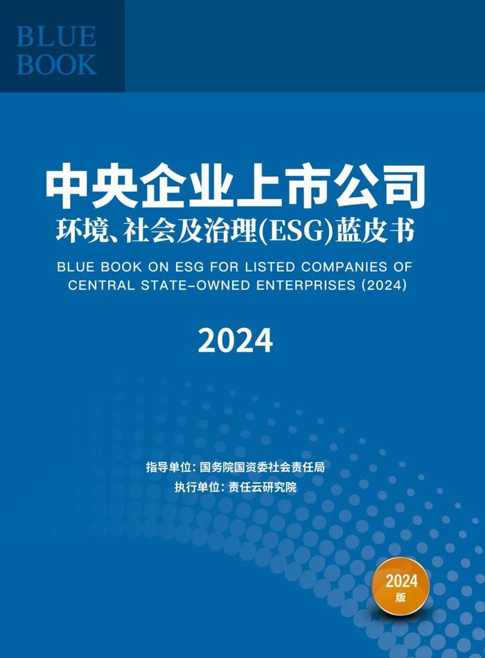 国务院国资委公布多项榜单，这些钢企榜上有名！