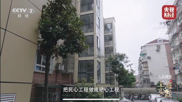 加装电梯上了央视？来看纪录片《人民城市的上海实践》中的虹口“样本”