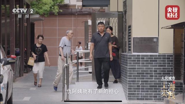 加装电梯上了央视？来看纪录片《人民城市的上海实践》中的虹口“样本”