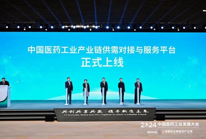 迈威生物董事长、CEO 刘大涛博士受邀出席 2024 中国医药工业发展大会