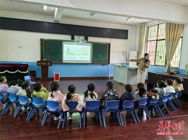 城步苗族自治县直属机关幼儿园举行公开课探讨活动