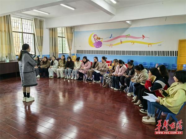 城步苗族自治县直属机关幼儿园举行公开课探讨活动