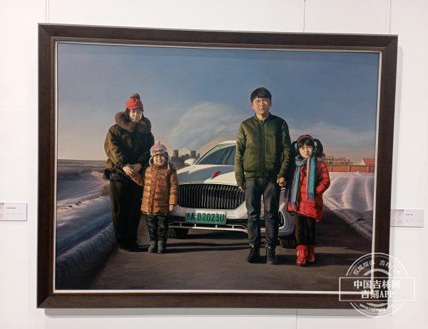 吉光凤羽——2024中国画、油画作品展在长春开幕