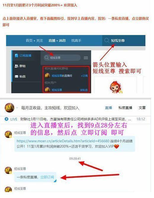 百股跌停啊！牛市结束了么？游资疯狂拉涨停