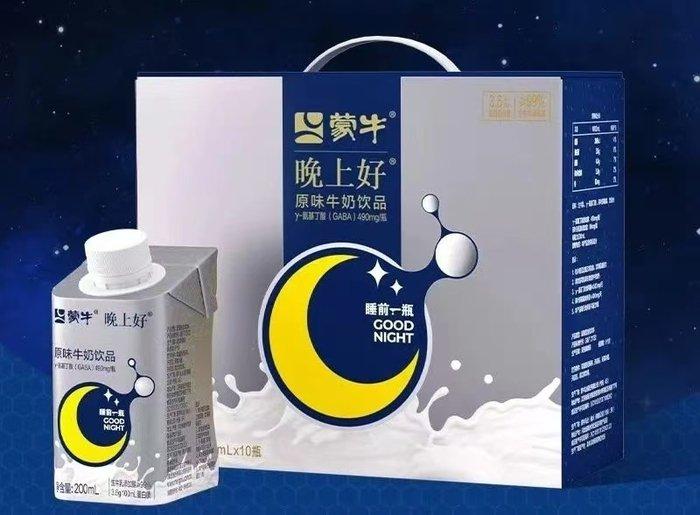 虑症的元气森林试水助眠饮料