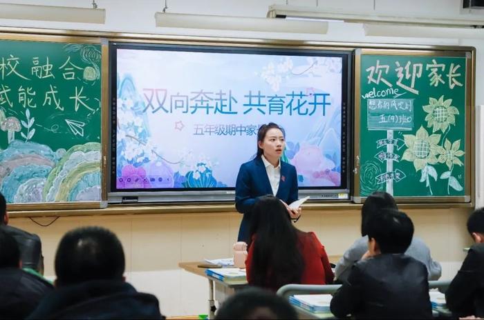 家校融合 赋能成长 | 西安藤信学校小学部2024—2025学年第一学期期中家长会侧记