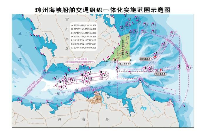 琼州海峡水域实施“一次性船位报告”便利化措施