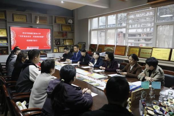 新知小学举行校园餐开放日活动