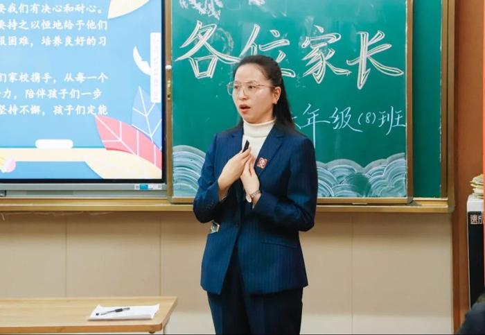 家校融合 赋能成长 | 西安藤信学校小学部2024—2025学年第一学期期中家长会侧记