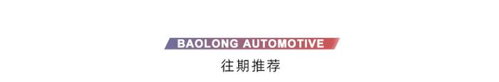 保隆科技空悬关键技术创新及产业化荣获「科学技术奖」