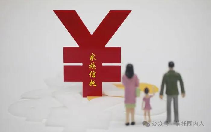 家族信托绝非 “保险箱”！这些问题需要避免