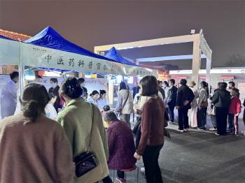 运河边的中医夜市,新潮有魅力