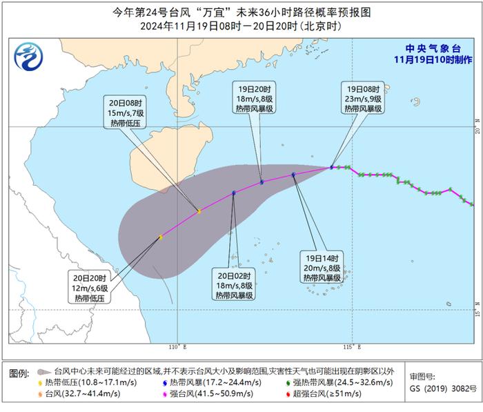 气温降至“1字头”，还将持续下降！珠海终于要“入秋”了