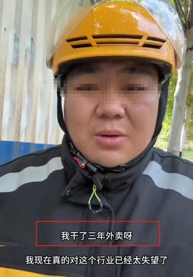 吐槽外卖黄焖鸡不能点？最新：疑因虚假摆拍被禁言，目前已查无此号