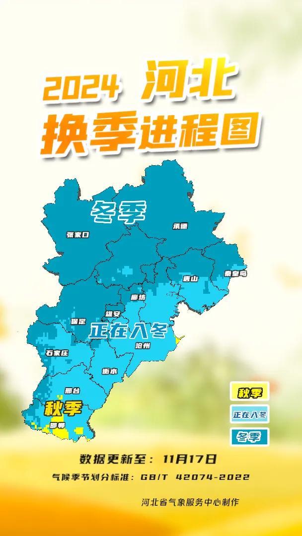 【廊廊报天气】明后两天 天晴气温升