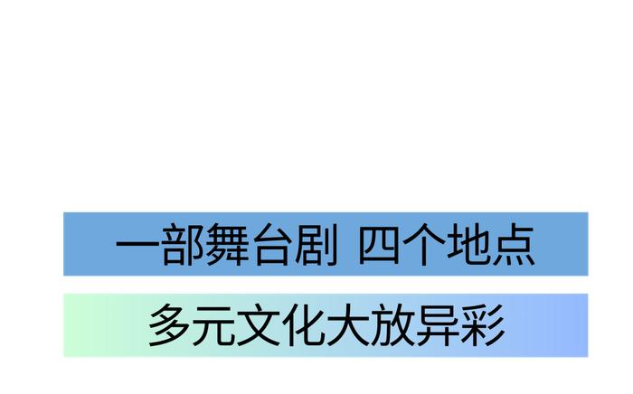 抢票｜亲子舞台剧《超级飞侠之环游世界艺起走》