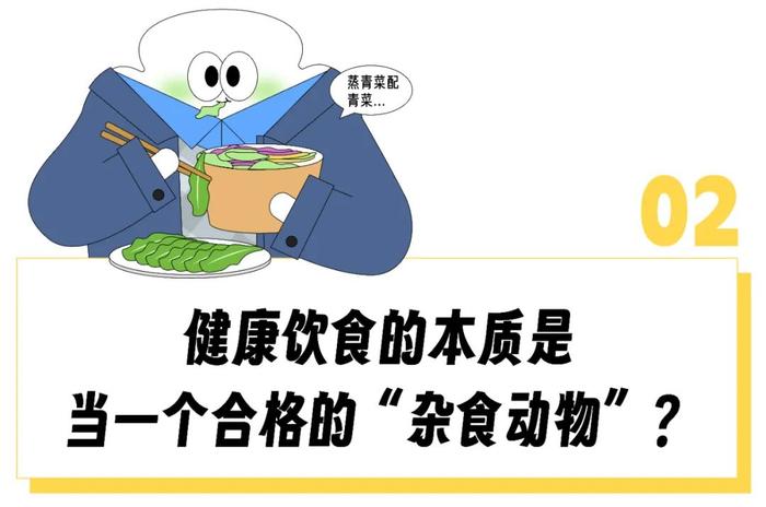 白领把711的9块9河南蒸菜吃成性价比最高「沙拉碗」，“小时候我姥做的原来是轻食”