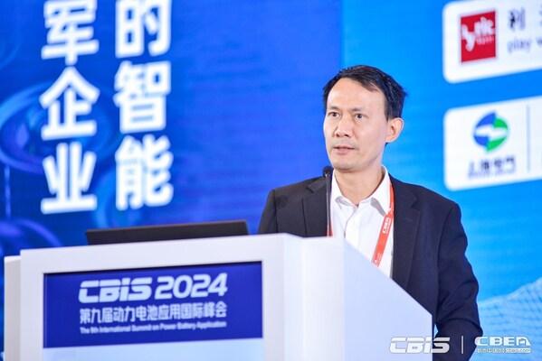 CBIS2024：瑞浦兰钧问顶技术 共绘低碳发展蓝图