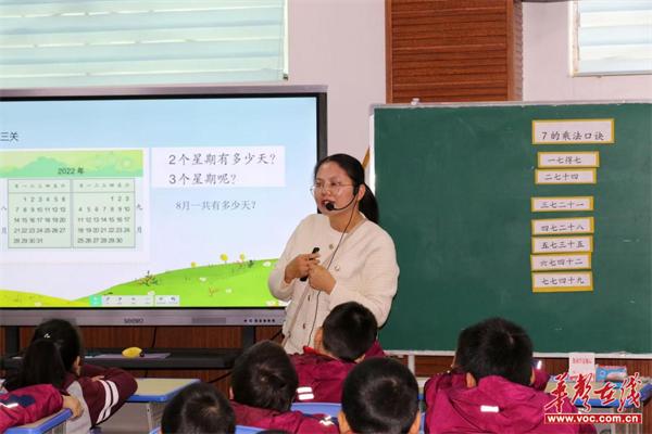 武陵区紫桥小学：探索教育新征程 共谱教学新华章