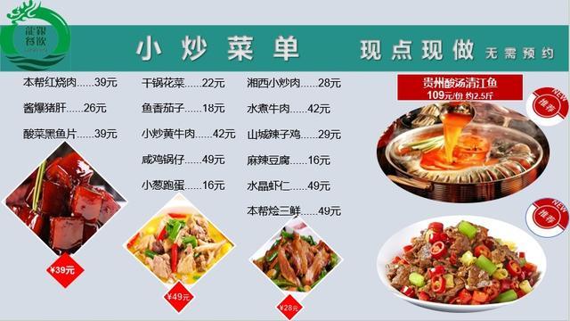 闵行社区食堂+1，Ta们将享8.5折优惠！